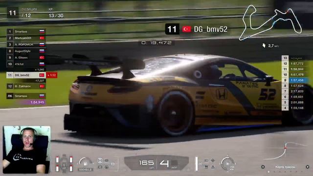 3-й Этап Гран-При Италии Autodromo Lago Maggiore Чемпионат GT TusoVKa 8-й сезон смотреть онлайн