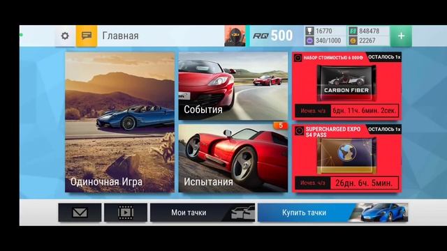 ПРОКАЧИВАЮ ВСЁ, ЧТО ПОЙМАЮ!!! | Top Drives