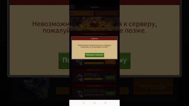 AII MAFIA CITI ADS МАФИЯ СИТИ ОБХОДИМ ОШИБКУ ЗАГРУЗКИ смотреть онлайн