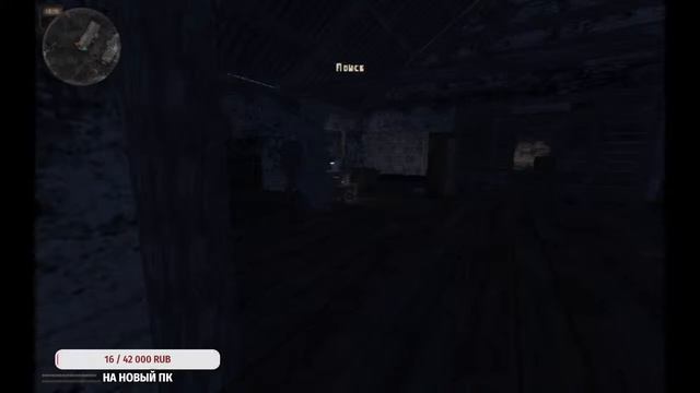 DEAD AIR Путь игрока #1 смотреть онлайн