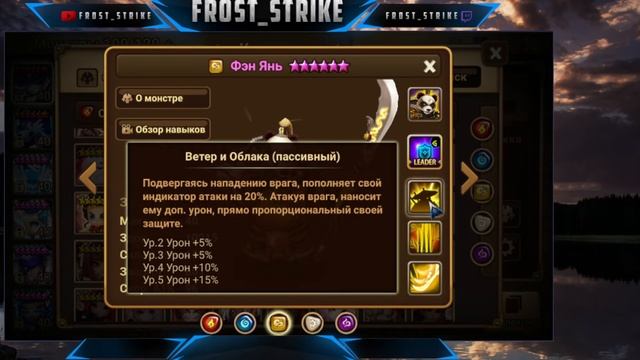 SUMMONERS WAR ГАЙД НА ВОИН ДРАКОНА/DRAGON WARRIOR смотреть онлайн