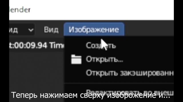 Как лишиться друга часть 3 (с помощью blender и photoshop) смотреть онлайн