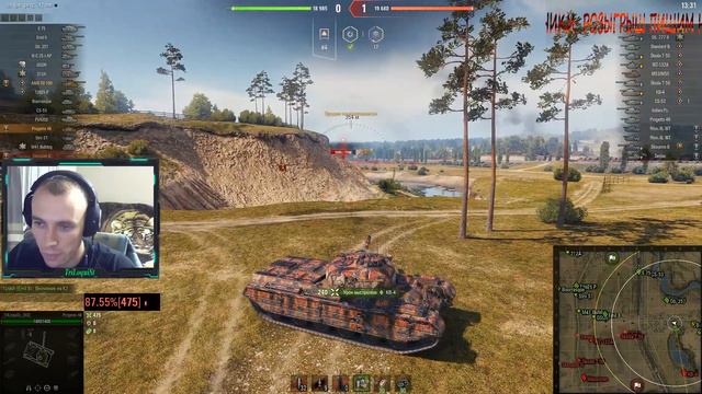 ПОДПИСЧИКИ РВУТ РАНДОМ СТРИМ | WOT| Розыгрыш Голды
