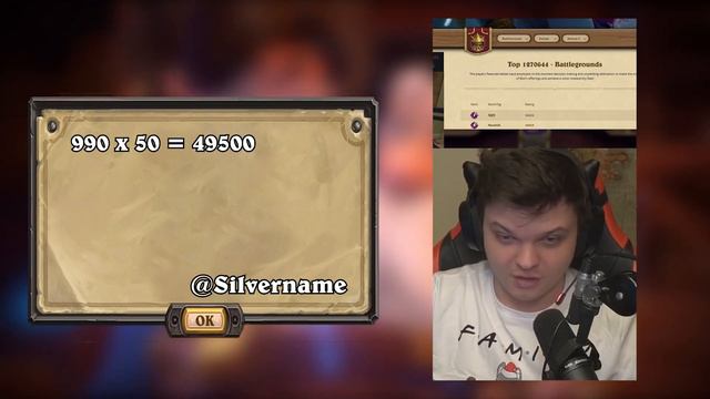 Тайна Лысого [Боб Hearthstone] feat. @SilverName смотреть онлайн