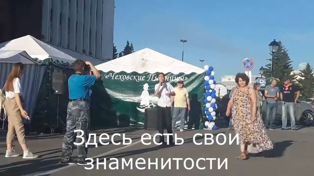 Томск, Фестиваль Чеховские Пятницы 2019 год смотреть онлайн