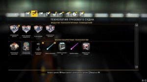 Как задублировать или размножить любой предмет в игре NO MAN SKY Гайд 2022