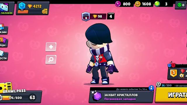 16 февраля 2022 г. смотреть онлайн