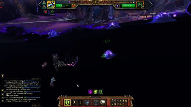 "Порченая кровь Аргуса", для достижения "Зверобойня" смотреть онлайн