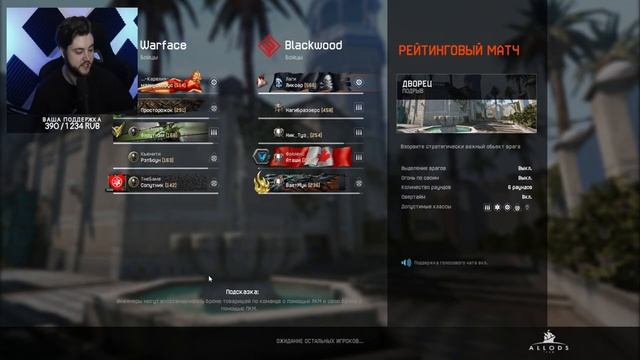 WARFACE РЕЙТИНГОВЫЕ МАТЧИ ДО ЛУЧШЕЙ ЛИГИ СОЛО РМ СТРИМ ЛИКОАР ВАРФЕЙС смотреть онлайн