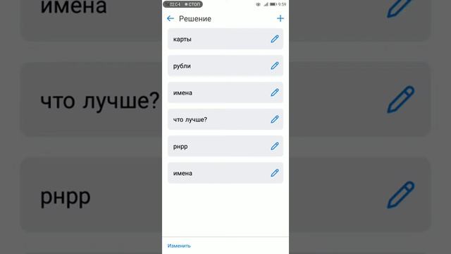 Обзор на приложение Tiny Decisions смотреть онлайн