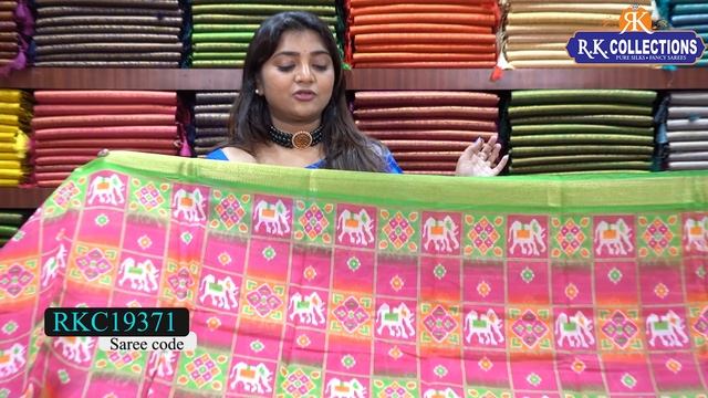 Latest Chiffon Sarees I Wholesale Store I@Rkcollectionssarees смотреть онлайн