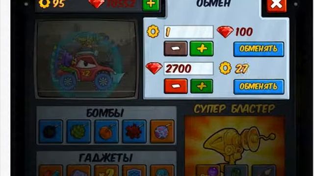 Хищные машины 2(Вконтакте)- #10(Финал) смотреть онлайн