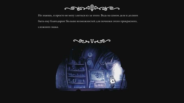 Hollow Knight - Прохождение игры #49 | Падение Душегуба ! смотреть онлайн