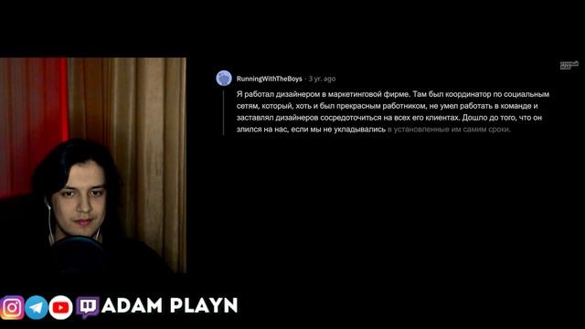 Когда Чел Получил по Заслугам, Но Вам Всё Равно Жаль Его ► Тучный Жаб Реакция от АДАМА ПЛЕЙН смотреть онлайн