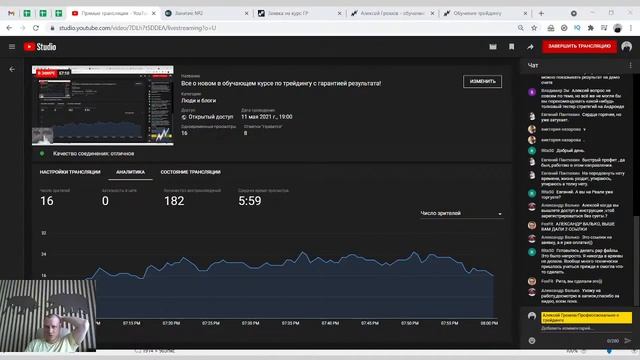 Все о новом в обучающем курсе по трейдингу с гарантией результата! смотреть онлайн