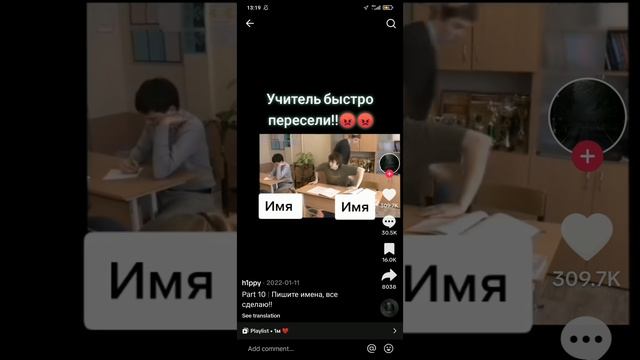 TikTok 63 смотреть онлайн