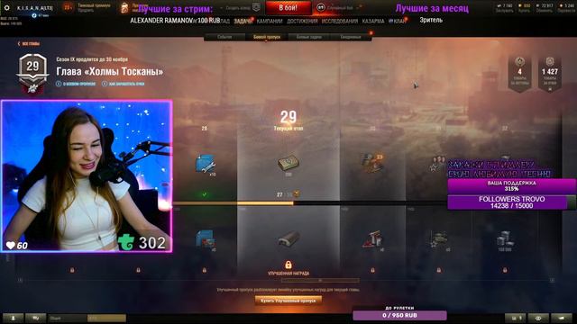 Утреннее радио ANITKA FM | World of Tanks смотреть онлайн