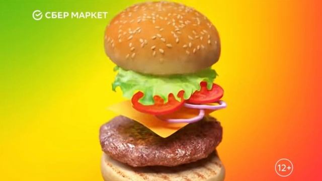 сбермаркет еда смотреть онлайн