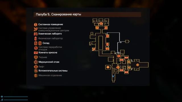 Syndrome прохождение игры (Syndrome walkthrough). Часть 1:Знакомство с кораблем. смотреть онлайн