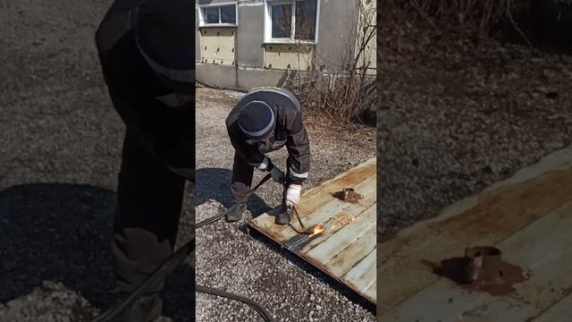 Резка металла резаком.