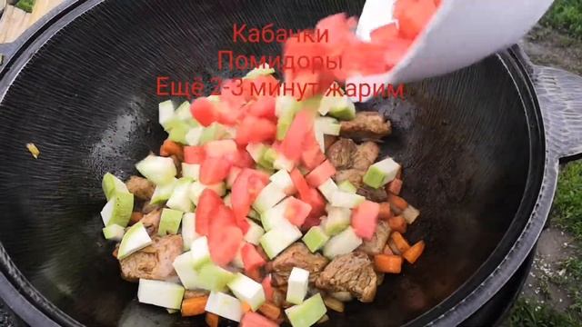 Вкусные рецепты на костре