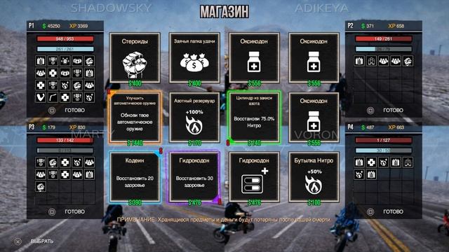 ROAD REDEMPTION | ПОЛНОЕ ПРОХОЖДЕНИЕ Split-Screen ps4 pro 1080p смотреть онлайн