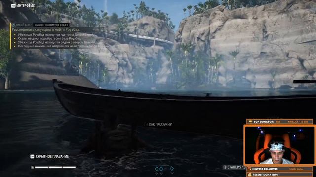 Ghost Recon® Breakpoint.Прохождение #7.1 Финал? смотреть онлайн