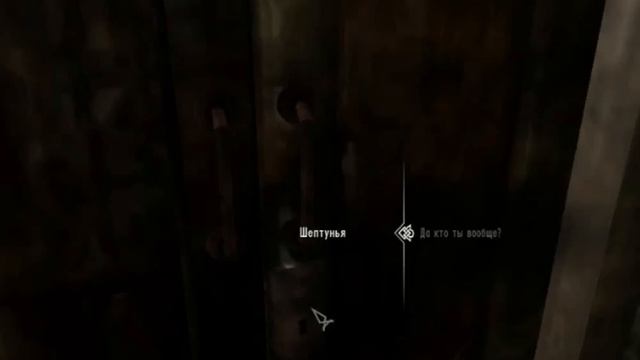 TESV. задания даэдра 1 , эбонитовый клинок