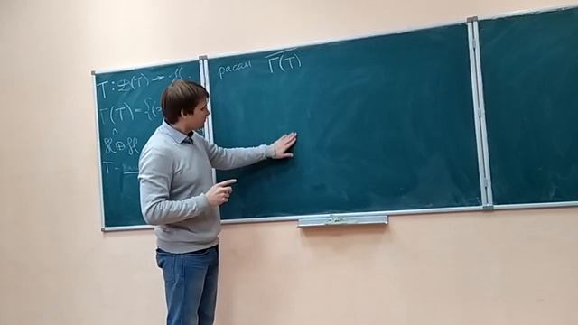 03. 11.02.21. Толченников А. А. Лекция 2, часть 1 смотреть онлайн