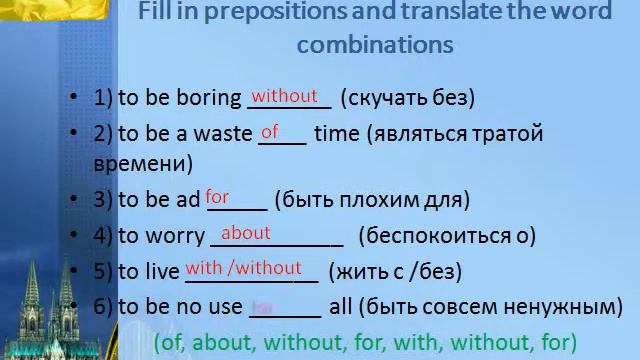 Презентация Эта вещь нужна тебе! смотреть онлайн