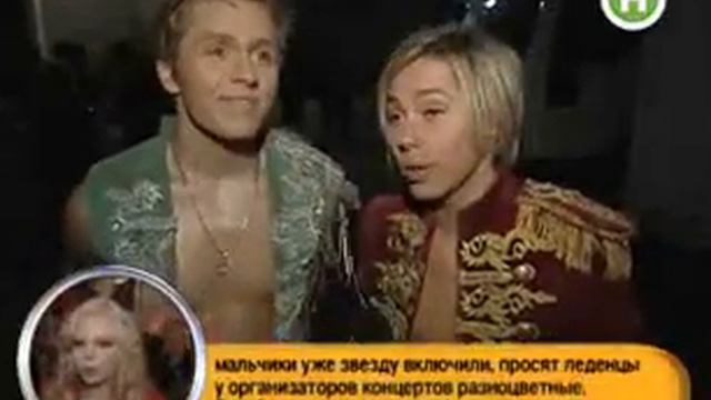 Народ против дуэта "БИС" смотреть онлайн