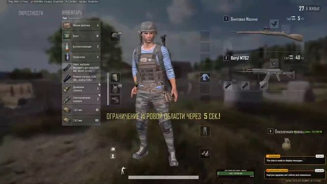 Чилим #PUBG смотреть онлайн