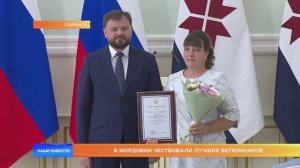 В Мордовии чествовали лучших ветеринаров
