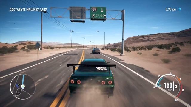 NFS PAYBACK НОВАЯ БРОШЕННАЯ МАШИНА ИЮЛЬ 2018 смотреть онлайн