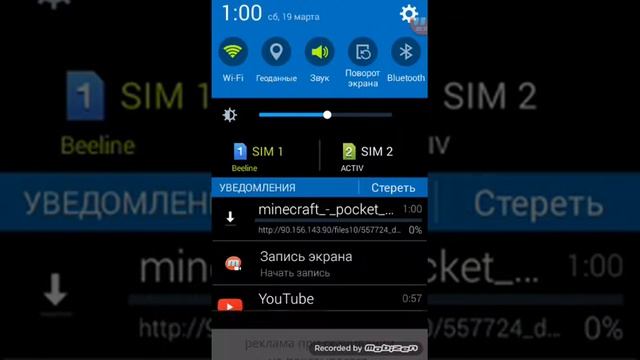 Как скачать Minecraft pe 0.14.0 b 7 смотреть онлайн