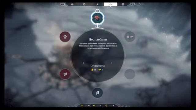 Стрим игры Frostpunk смотреть онлайн