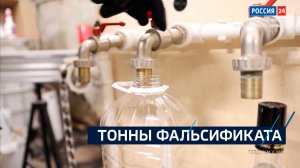 ВЕСТИ 24 Санкт-Петербург от 04.03.2024