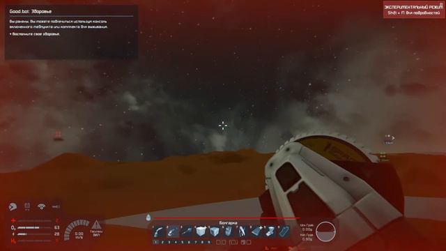 Space Engineers что это такоеееее? и с чем его едят ? смотреть онлайн