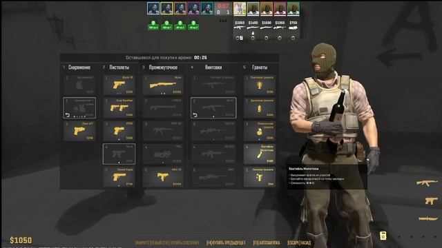 МНЕ ДАЛИ КС 2? ОБЗОР ИГРЫ |Counter-strike 2| смотреть онлайн