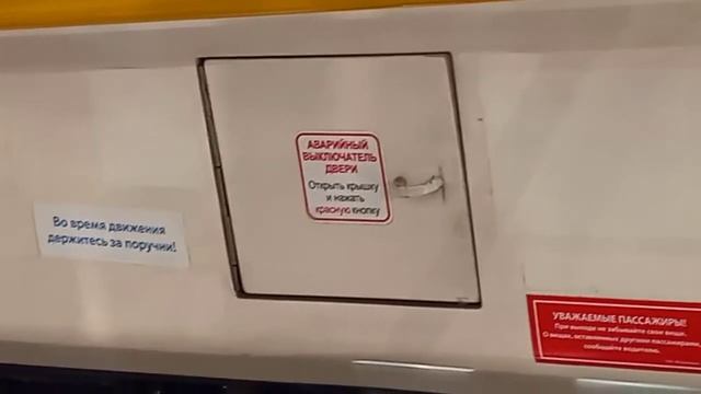 поездка на троллейбусе СВАРЗ-6235 (БКМ 32100М) (мАз) с 2010 г.в. НОМЕР 295./г.Балаково часть2 смотреть онлайн