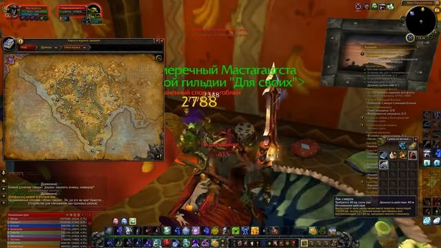 Врубай басы WOW смотреть онлайн