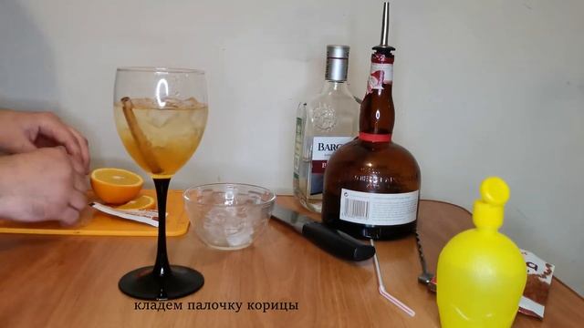 пять быстрых и простых коктейлей из Рома смотреть онлайн