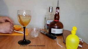 пять быстрых  и  простых коктейлей из Рома