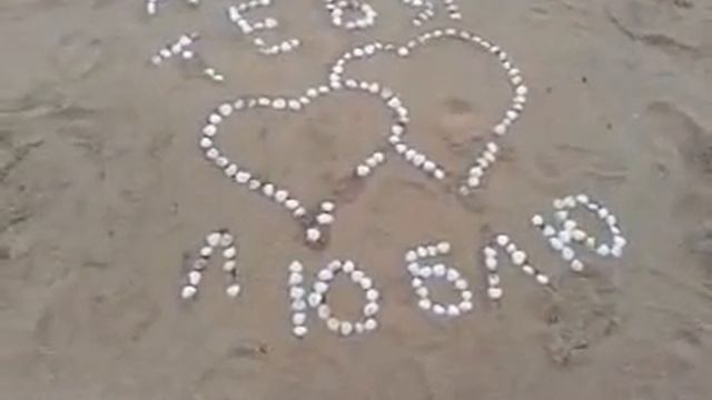 А вы говорите о любви? смотреть онлайн