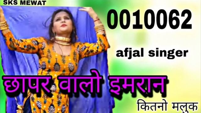 0010064. serial number 1064 train run chhap aur Achcha per Nayika comment kar share смотреть онлайн