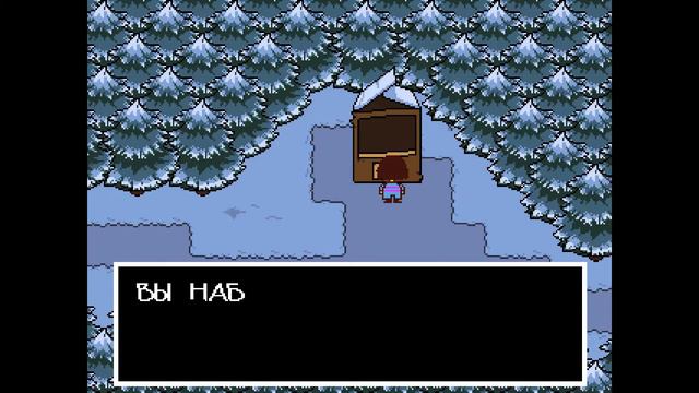 Undertale 02-Великий Папирус смотреть онлайн