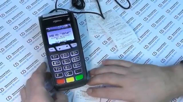 Резервирование и ручной ввод на терминале эквайринга