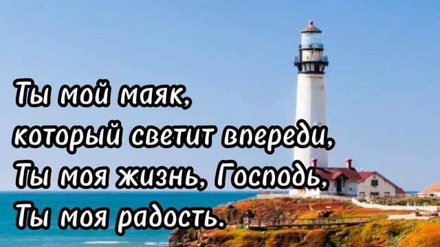 ХРИСТИАНСКИЙ СТИХ! «Господь Ты очень нужен мне» Стихотворение. «ТРОГАТЕЛЬНО » ”Христианские стихи“ смотреть онлайн