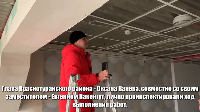 Белоярский СДК