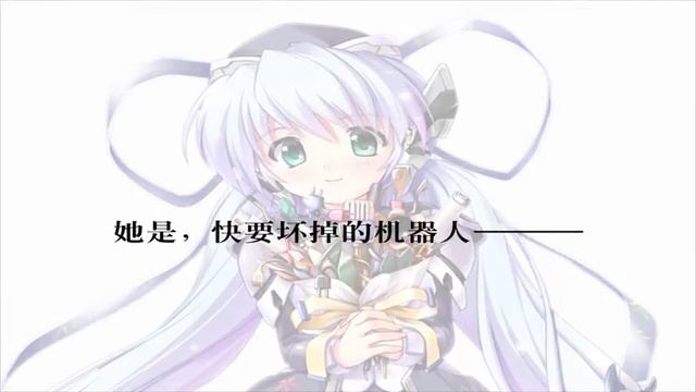 Planetarian HD Trailer PC смотреть онлайн